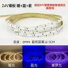 Tira de Luz LED de Tres Colores Cambiantes para Uso Doméstico, Ultra Brillante 220V, Impermeable para Exteriores, Cambia de Color, Tira de Luz Suave para Techo de Sala de Estar