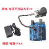 Probador de Servos Simple Controlador de Servos de 8 Canales Controlador de Salida de Señal Pwm Sistema de Control de Servos