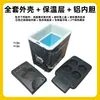 Mini Geladeira Conjunto Completo de Acessórios da Carcaça Externa Montagem DIY Carro Casa Uso Duplo Quente Frio Mini Geladeira Pequena Nova Carcaça Externa