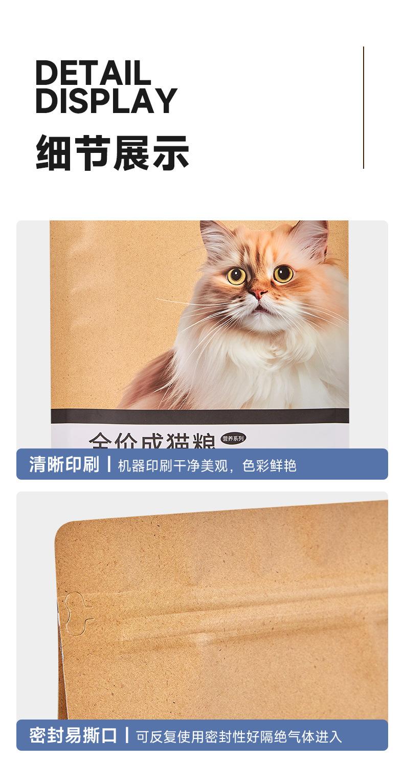 科瑞包装_13