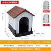 Casa para Perro nido para gato exterior nido para conejo casa para mascotas de plástico universal para las cuatro estaciones nido para perro exterior a prueba de lluvia a prueba de viento Villa para perro