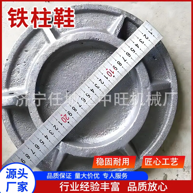 中旺铁柱鞋主图9