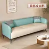 Sofá Moderno de Tecido Tecnológico para Apartamentos Pequenos, Estilo Nórdico, de Dois ou Três Lugares, Adequado para Sala de Estar, Apartamento de Aluguel, Design Moderno e Simples