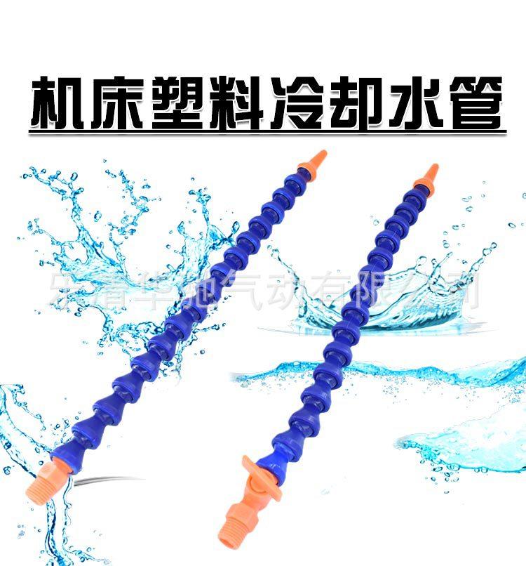 冷却管_01.jpg