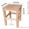 Taburete cuadrado de madera maciza taburete reforzado altura 45cm para restaurante cantina oficina comedor banco móvil económico algodón