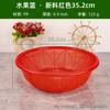Youbuy cesta redonda de plástico roja para arroz, cortar fruta, cesta pequeña para recoger fruta, cesta coladora de agujeros pequeños
