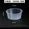Eliminación de FormaldehídoContenedor de Plástico Desechable para Alimentos sin Tapa, Gran Capacidad, Redondo, Engrosado, Contenedor para Té y Agua
