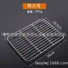 Malla para Parrilla de Acero Inoxidable, Rejilla de Secado, Malla para Escurrir Aceite, Malla para Hornear, Rejilla para Enfriar, Rejilla para Enfriar Pasteles, Rejilla para Enfriar Pan Horneado