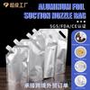 Bolsas de aluminio con boquilla de succión, aptas para uso alimentario, gruesas, portátiles y autoportantes, para almacenar cerveza, bebidas y cereales. Venta al por mayor.