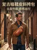 Bolso Cruzado Vintage de Cuero Curtido Vegetal con Pliegues de Color Desgastado, Estilo Europeo y Americano Casual para Viaje con Gran Capacidad de Almacenamiento, Bolso de Hombro, Bolso de Pecho