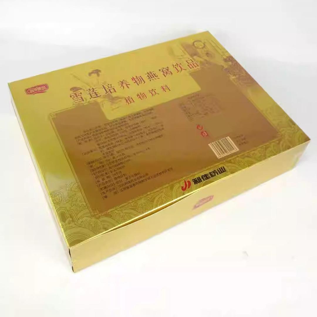 O1CN01DUWcs51K4QJTnnkdO_!!7137