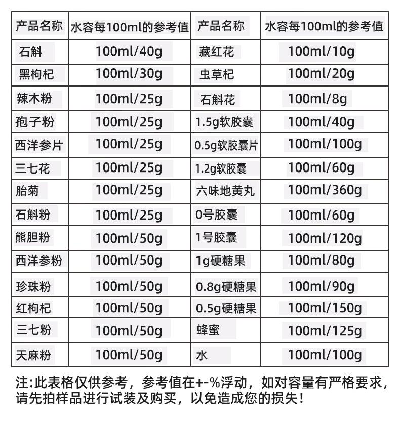 红金中号_16.jpg