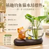 Novo ornamento de pesca de gato para decoração de mesa de escritório, garrafa de vidro hidropônico, presente criativo, pequeno ornamento de mesa