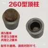 150 Máquina Trituradora Barra Superior Uso Dual Seco y Húmedo Trituradora Pilar Superior Cilindro Superior Bolas de Acero Marca Shengda Shishou Wenling 260 Accesorios