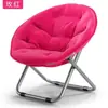 Silla lunar grande para adultos, silla de sol, silla perezosa, silla plegable, silla radar, silla sofá, directo de fábrica, venta al por mayor