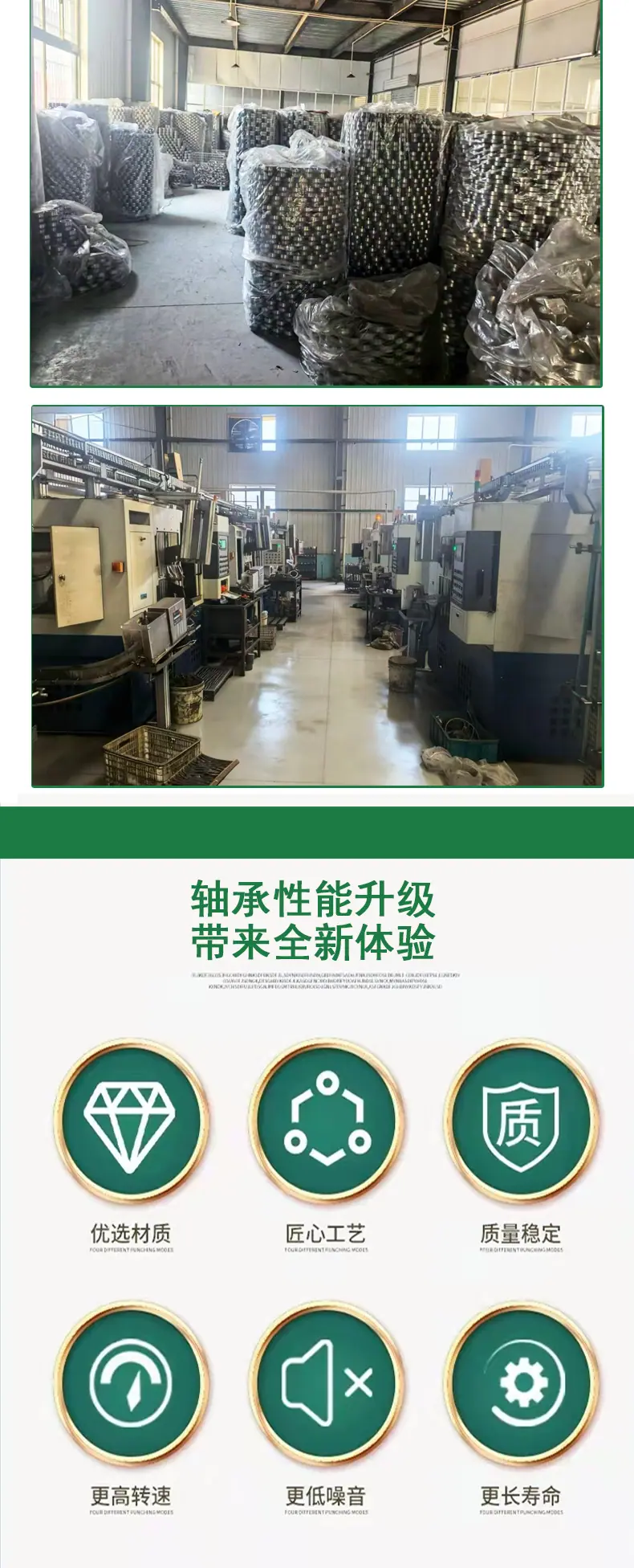 微型轴承5.jpg