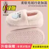 Bordado de Manzana 2026 Nuevo Otoño/Invierno Cobertura Total Pantuflas de Algodón Para Interiores Más Terciopelo Cálido Suela Gruesa Antideslizante Se Pueden Usar en Exteriores Pantuflas de Algodón