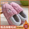 Pantuflas de Algodón para Hombre con Talón, Uso en Interiores y Hogar Otoño e Invierno para Hombre, Forradas de Felpa, Cálidas, Zapatos de Algodón Antideslizantes para Uso Exterior en Invierno