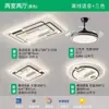 Lámpara de ventilador sin aspas personalizada al por mayor, araña inteligente silenciosa de espectro completo, paquete para toda la casa, luz de techo inteligente controlada por voz
