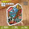 Atacado de Fábrica Produtos de Anime Personalização Cultural e Criativa Atração Turística de Cidade Chinesa Ímã de Geladeira Acrílico Original Souvenir