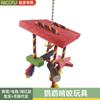 Juguete para Morder Loros de Madera Maciza NC Piezas Cuadradas Cuatro Cuerdas Morder Dientes Picos Cuerdas de Plumas Oso Oso Cuerdas Colgantes
