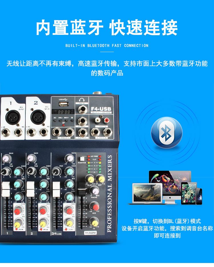 F4,F7详情 (4).jpg
