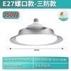 Yaming Lighting Lâmpada Industrial e de Mineração com Rosca E27 LED de 100 Watts Lustre Industrial para Fábrica À Prova d'Água Três-Provas Iluminação Tipo Disco Voador