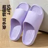 Pantuflas de Eva para Mujer, Uso en Casa en Verano, Suela Suave, Antideslizantes, Pantuflas de una Sola Pieza para Parejas, Uso en Baño y Hogar, Pantuflas al por Mayor para Hombre