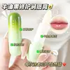 Han Lixi Bálsamo Labial de Vaselina hidratante hidratante labial que cambia de color mascarilla labial cuidado labial anti-agrietamiento en stock al por mayor