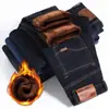 Jeans gruesos con forro polar para hombre de otoño e invierno, venta al por mayor para hombre, pantalones rectos holgados versátiles casuales, pantalones cálidos de algodón para hombre