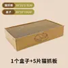 Placa de Arranhar e Cama para Gatos Combinadas, Durável e Sem Fiapos, Caixa de Arranhar Gato Extra Grande, Impede que Gatos Arranhem o Sofá, Brinquedo para Gato