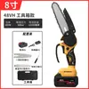 Motosierra Eléctrica de Litio Recargable, Motosierra de Mano para Carpintería, Sierra para Cortar Madera, Motosierra Eléctrica para Cortar Árboles, Sierra Portátil de Alta Potencia para Tala
