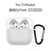Adequado para a Nova Capa de Fone de Ouvido Airpods4, Capa Protetora de Fone de Ouvido Apple, Capa Protetora de Fone de Ouvido AirPods Pro3
