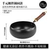 [Venta al por mayor Dropshipping] Olla de Hierro Martillado Wok Doméstico Forjado a Mano Espesado Wok sin Recubrimiento Wok Antiadherente