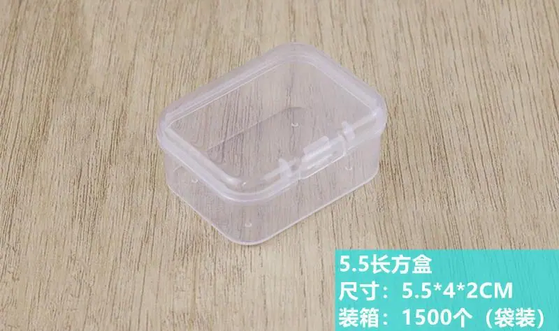 5.5长方盒