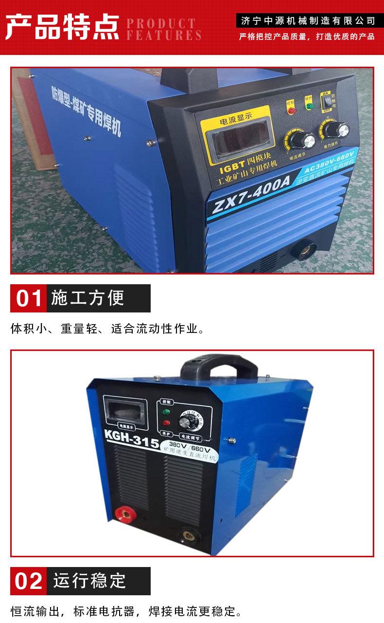 电焊机_03.jpg