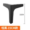Patas de Sofá, Patas de Mesa de Centro con Herrajes, Patas de Mueble de TV, Patas de Gabinete de Baño, Patas de Soporte para Muebles, Muebles Modernos Minimalistas