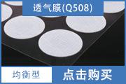 均衡型.jpg