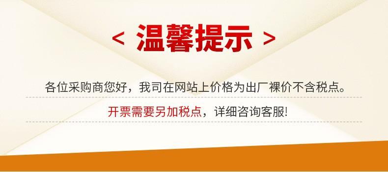 O1CN019d4aBR1fw6jLMfKOj_!!2643