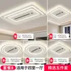 Luz de techo 6 en 1 con forma de nube para dormitorio, protección ocular, luz de ventilador sin aspas, candelabro, luz de ventilador de techo, diseño simple para habitación infantil, material de hierro