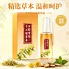 Spray oral de doce hierbas hecho con extractos de plantas, elaborado expertamente, suministrado de fábrica, calidad garantizada, disponible para dropshipping