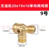 Accesorios para Compresor de Aire sin Aceite Accesorios para Bomba de Aire Pequeña Ensamblaje de Núcleo de Válvula de Retención Solenoide Tres Vías