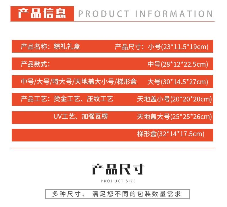 详情新_04