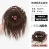 Aplique de Coque Fofo para Mulheres, Estilo Doce e Descolado, Topo Alto, Coque Volumoso, Ferramenta Fácil para Penteado