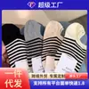 Calcetines de Verano Invisibles Dongdaemun Color Bloqueado Rayados de Algodón Bajos con Agarre de Silicona Antideslizante en el Talón Absorbentes de Sudor Antideslizantes para Mujer