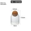 Nuevo frasco de almacenamiento de vidrio rayado retráctil transparente de vidrio borosilicato tapón de bola frasco de almacenamiento para cocina y hogar