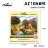 Alice Alice Juego de Cuerdas para Guitarra Clásica Ac106-N Cuerdas 1 a 6 Juego de Cuerdas de Nylon Cuerdas de Guitarra Transfronterizas