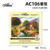 Cuerdas de Guitarra Alice Ac107C Cuerdas de Guitarra Clásica de Colores Cuerdas de Nylon de Colores Set de Cuerdas para Guitarra Acústica