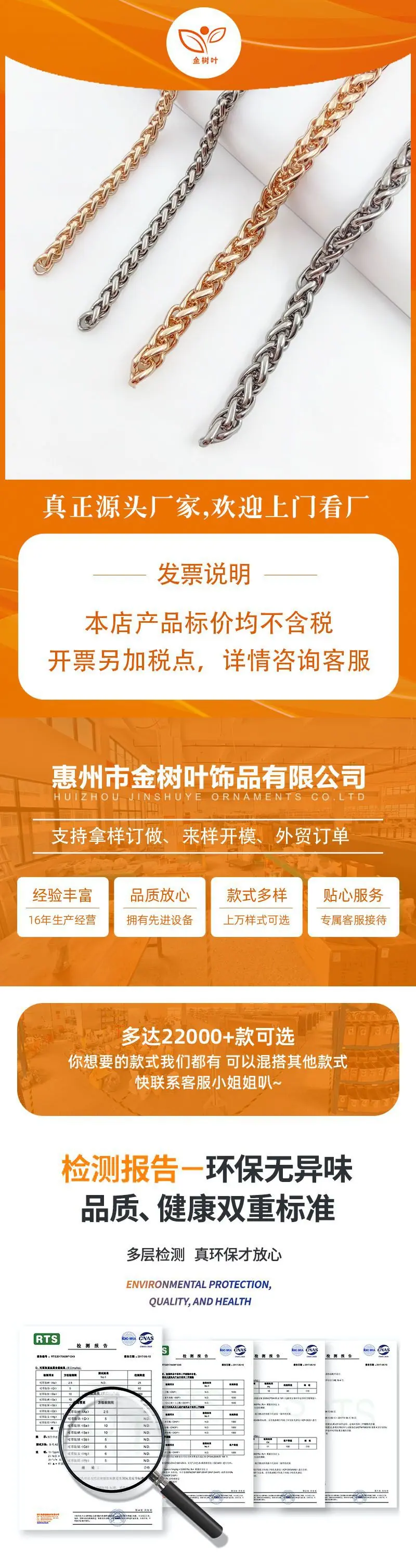 1.详情前段...jpg