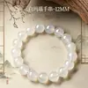 Pulseira de Ágata Branca Natural para Mulheres, Pulseira de Contas de Círculo Único de Verão, Joia Presente para Namorada, Melhor Amiga, Presente de Aniversário